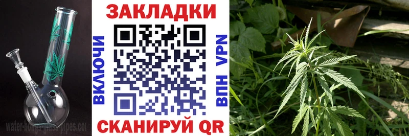 Где купить Бирюсинск COCAIN кракен зеркало Марихуана МЕФ Альфа ПВП Экстази