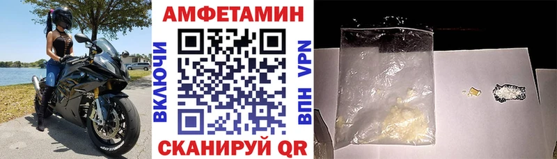 Амфетамин Premium  Бирюсинск 