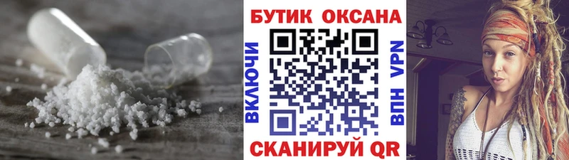 Бутират жидкий экстази  МЕГА вход  Бирюсинск 