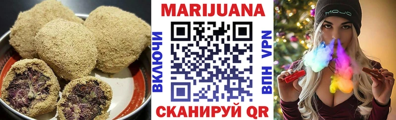 хочу Бирюсинск Еда ТГК конопля