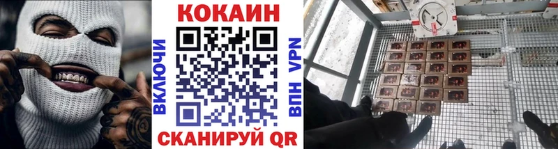 MEGA ССЫЛКА  Бирюсинск  Cocaine 99% 