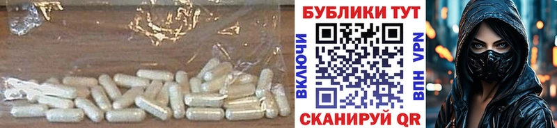 что такое наркотик  Бирюсинск  Экстази VHQ 