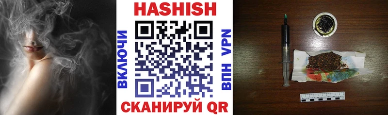 это Telegram  Бирюсинск  ГАШИШ Ice-O-Lator 