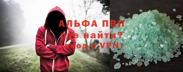 apvp Абдулино