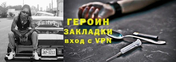 прущие крисы Абаза