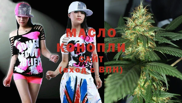 apvp Абдулино
