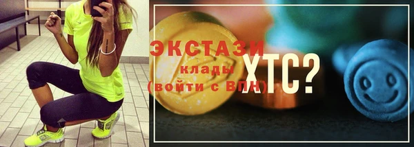МДМА Алзамай