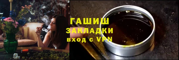 прущие крисы Абаза