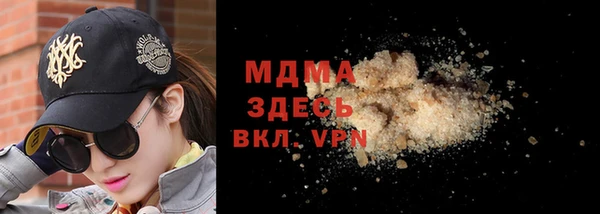 прущие крисы Абаза