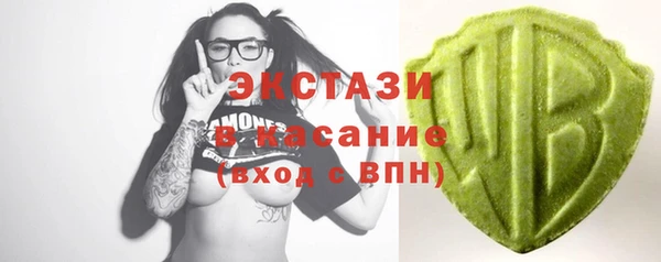ГАЛЛЮЦИНОГЕННЫЕ ГРИБЫ Алексеевка