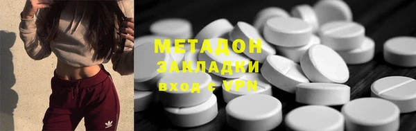 apvp Абдулино