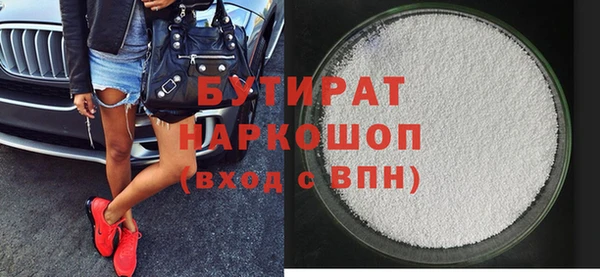 apvp Абдулино