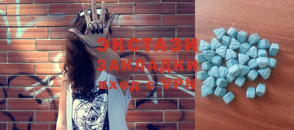 apvp Абдулино
