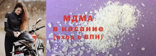 прущие крисы Абаза