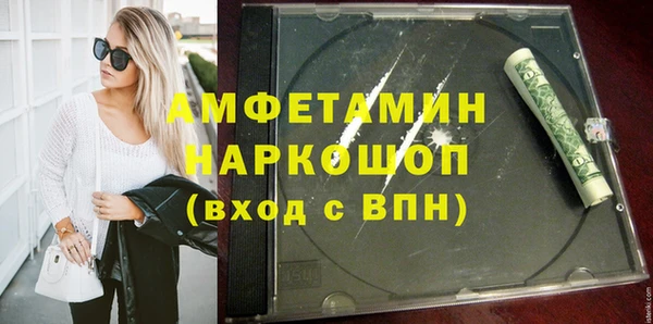 МДМА Алзамай