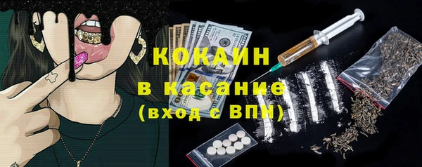 apvp Абдулино