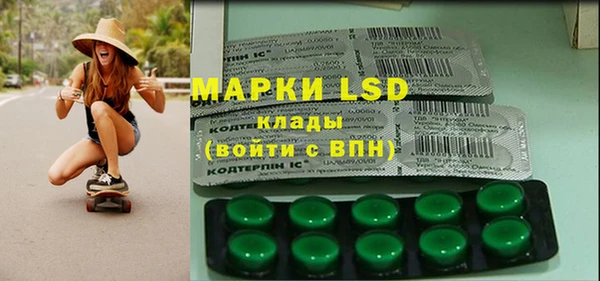 прущие крисы Абаза
