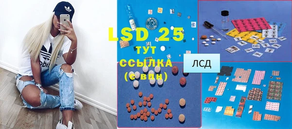 прущие крисы Абаза