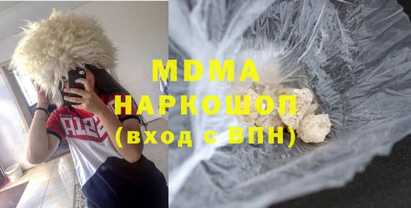 прущие крисы Абаза