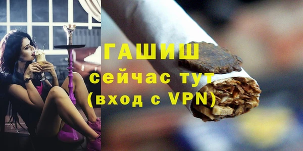 прущие крисы Абаза