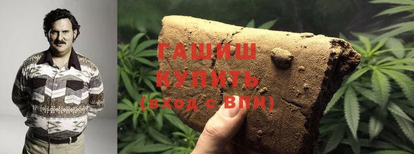 гашиш Абинск