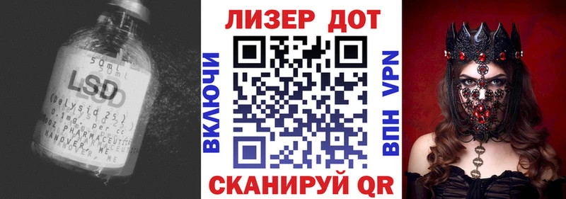 Лсд 25 экстази ecstasy  где купить   Бирюсинск 