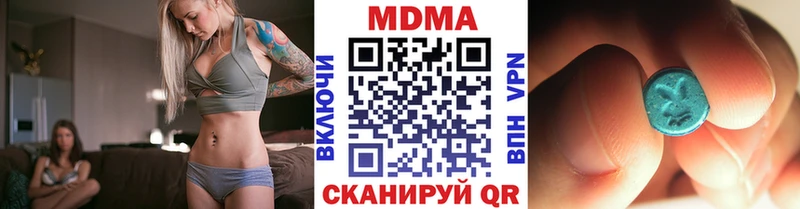 MDMA кристаллы  Бирюсинск 