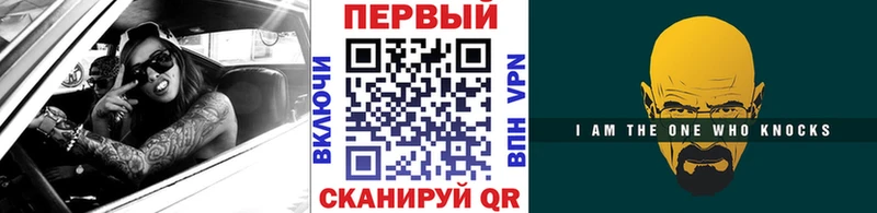Первитин кристалл наркошоп Бирюсинск