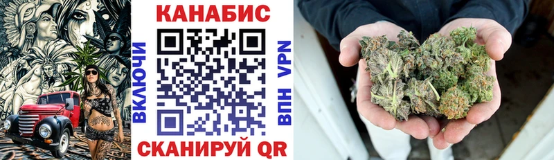 Марихуана MAZAR  Бирюсинск 
